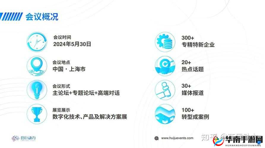 b 站推广网站入口 2024- 全新形式，等你来探索