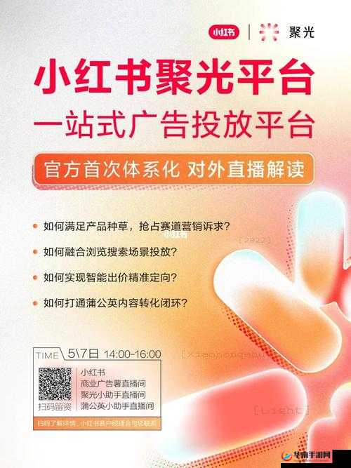 b 站推广 2023mmm 网站：优质内容平台等你来