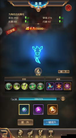 暗黑猎手中宠物类型大揭秘 不同种类宠物属性差异详细介绍