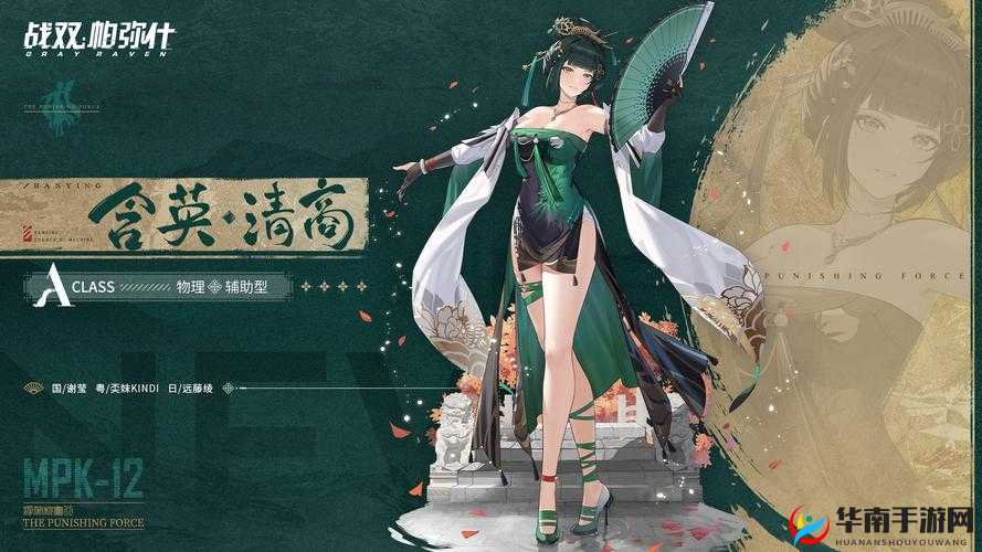 战双帕弥什:含英清商意识共鸣推荐:共鸣共鸣战意激荡