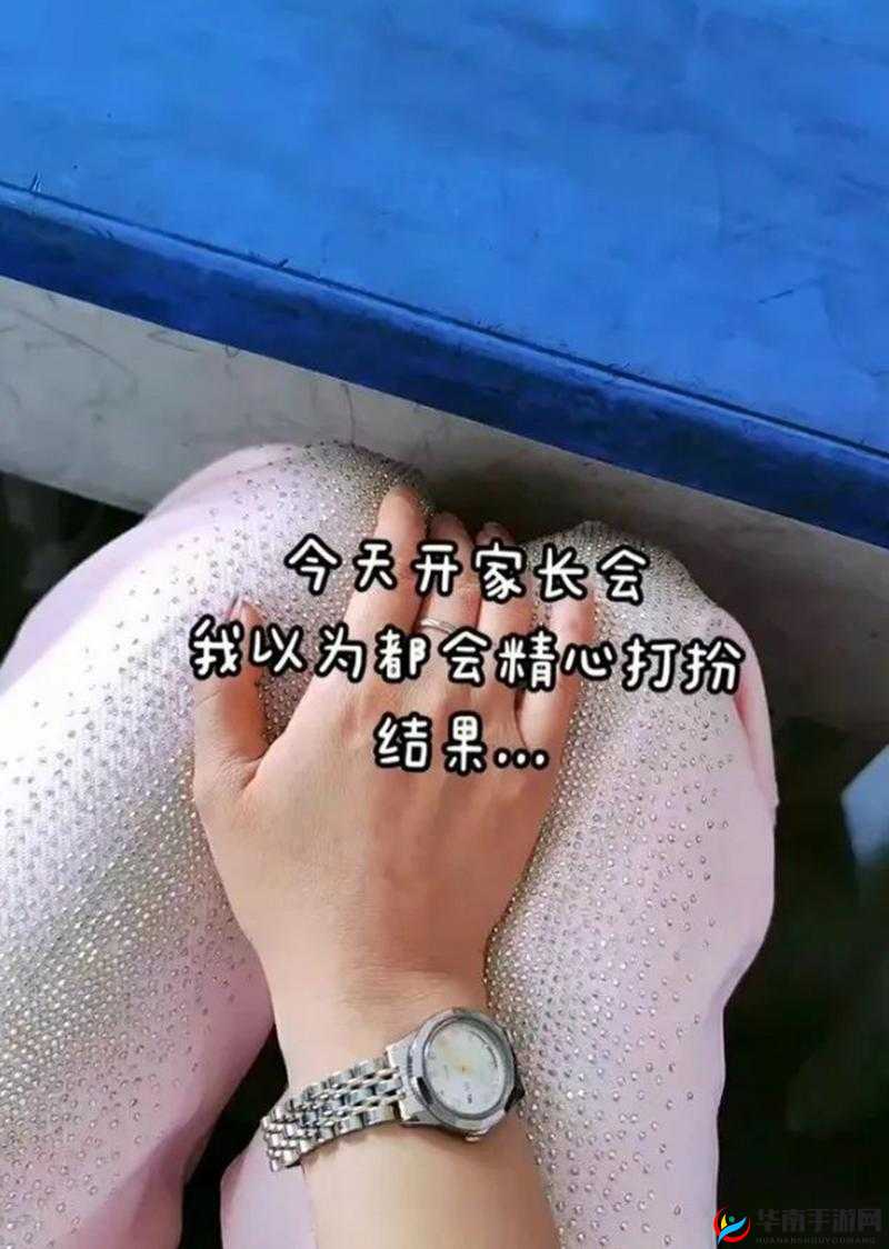 母亲开始慢迎迎合小心孩子的转变