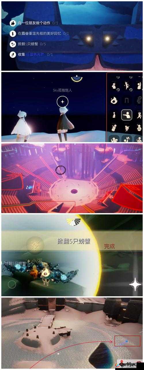 光遇 3 月 28 日任务怎么做？任务图文攻略汇总