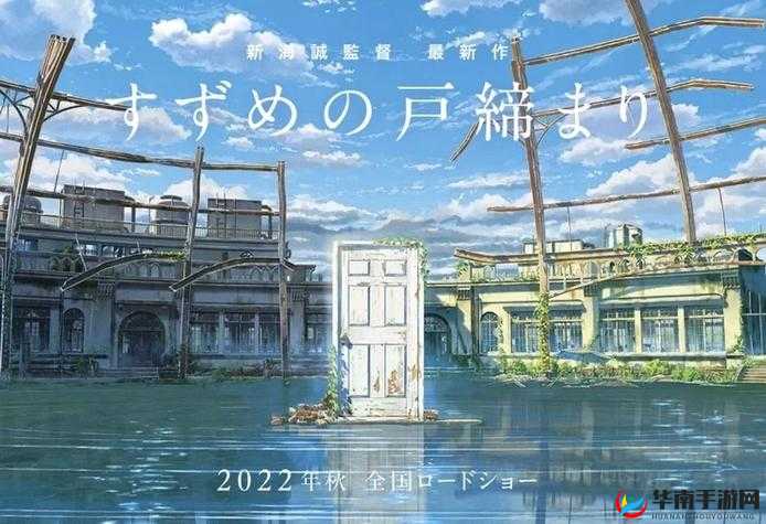 HOME 高清在线观看日本：畅享精彩影视之旅