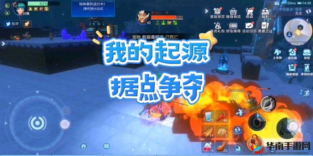 关于我的起源海上据点战玩法及公会海上据点战攻略全解