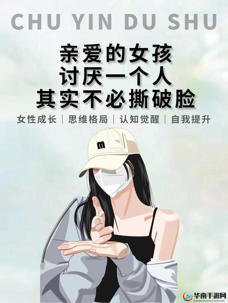 很很日:这是一个特别的表达