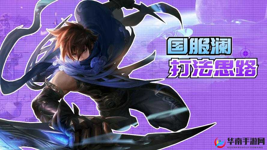 王者荣耀中曹操与澜的结识之缘 探索他们之间的深厚羁绊之谜