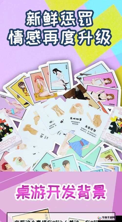 打扑克又叫又嗨：激情无限的纸牌游戏