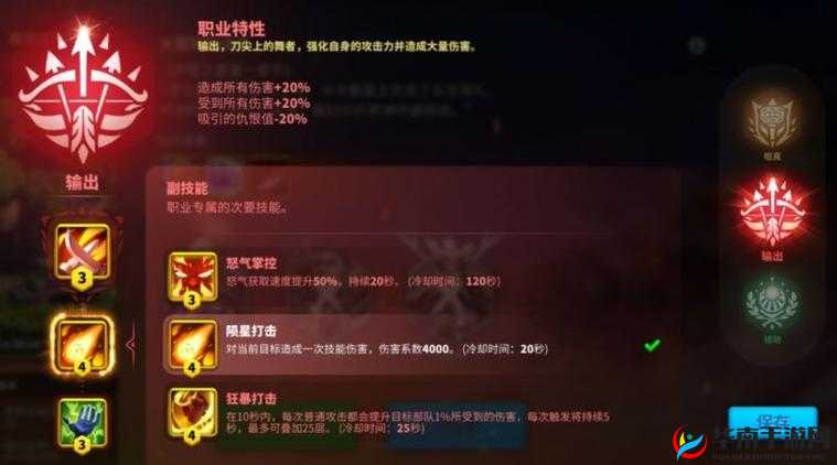 万国觉醒伊恩之歌活动攻略：玩法技巧、奖励获取全解析