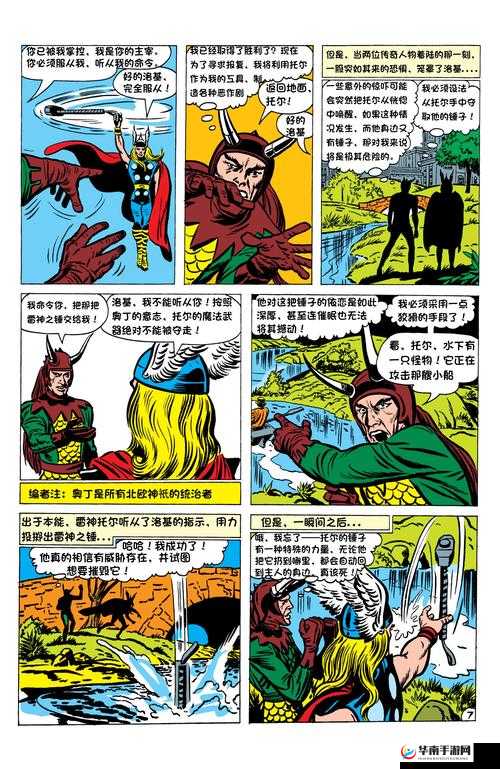 探寻 xx×x 黄兽的神秘之旅