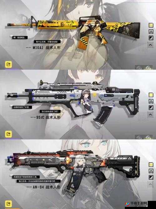 少女前线精选推荐：强力武器深度解析与指南