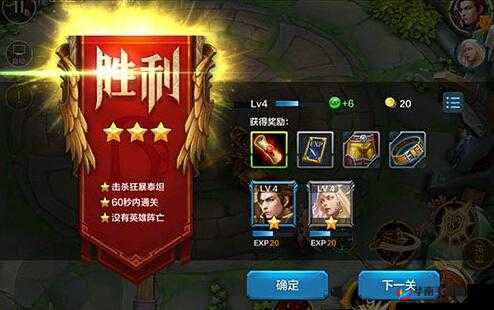 全民超神困难2-1通关攻略:月光林地星通关技巧