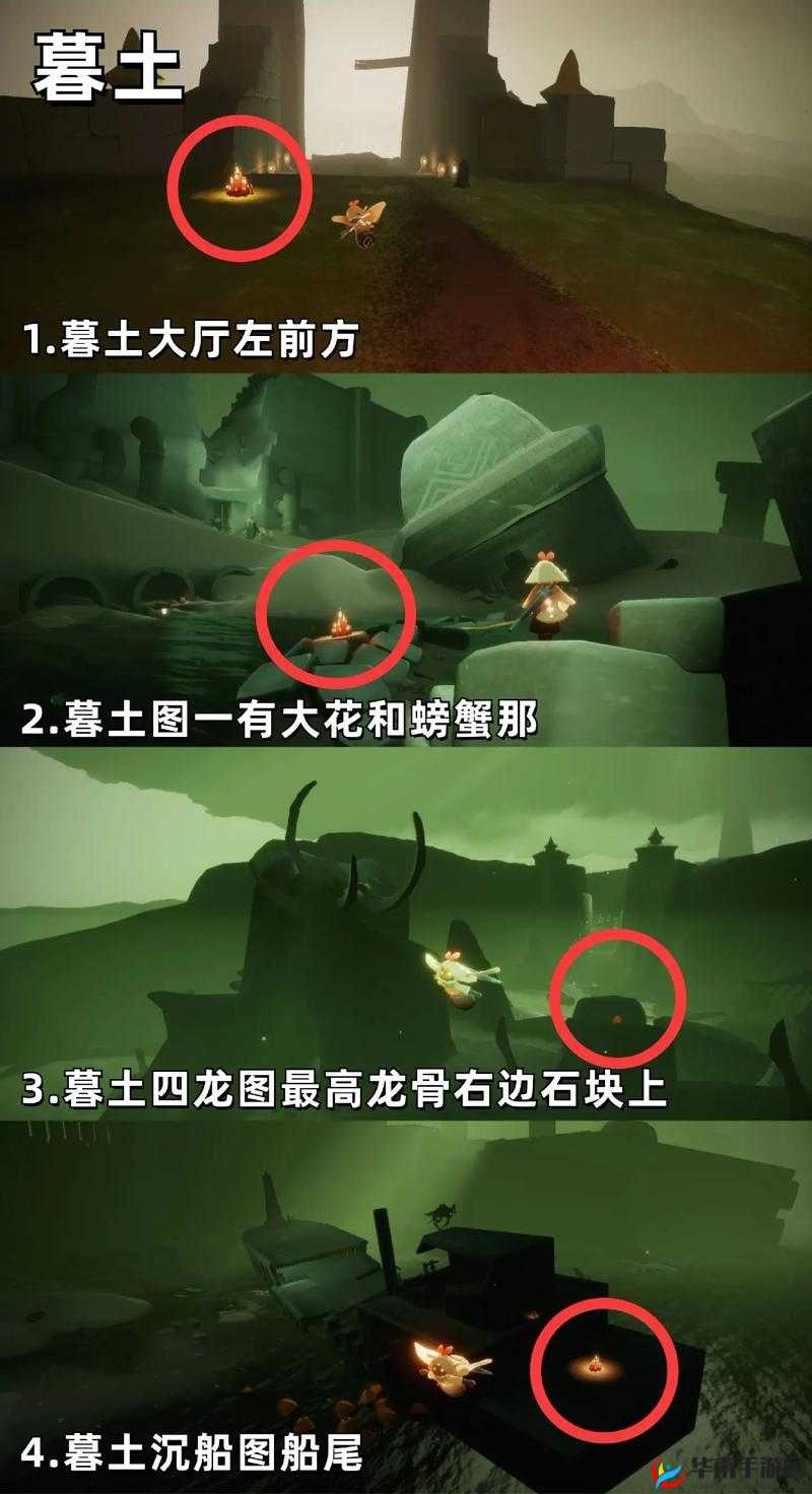 光遇 6 月 8 日任务完成方法全知晓 详尽攻略助你轻松应对