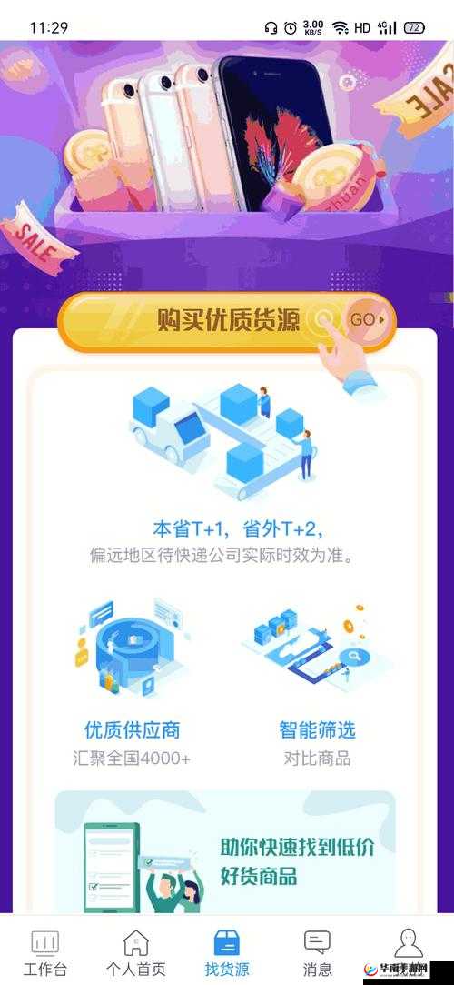 丰年经继拇中文 2 优惠：超值活动等你来