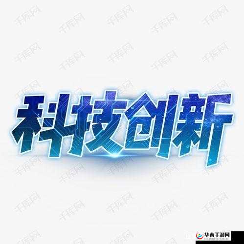 CEKE 美国 BNДEO 高：创新引领未来