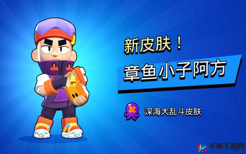 荒野乱斗阿方:值得培养的实力战将?技能强度全面评估