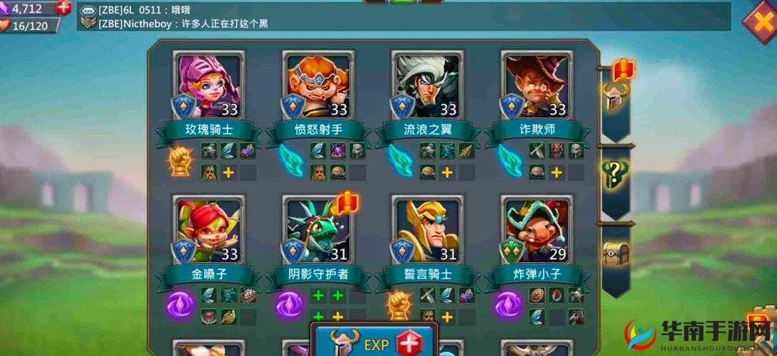 王国纪元中装备等级提升的方法与技巧详细解析