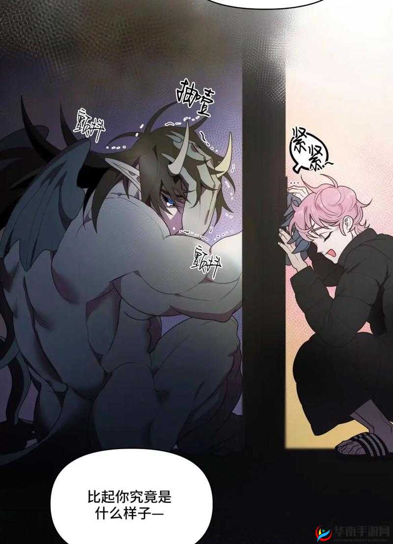 女 H 男 7777XXXX：他们的故事