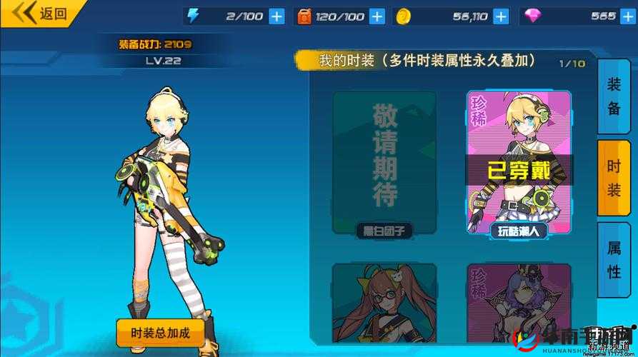 元气战姬学院战姬选择推荐攻略