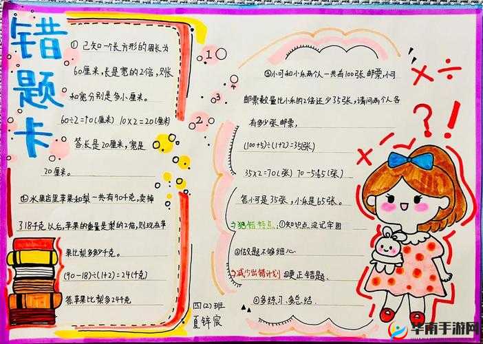 人成乱码一卡二卡三四卡无卡六卡相关内容解读