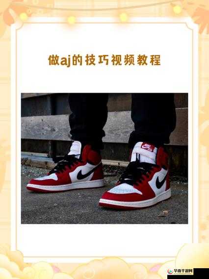 两人在家专注做 AJ 手工