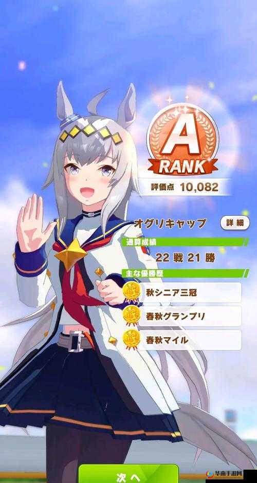 以闪耀优俊少女小栗帽种马推荐为引，熠彩飞芒的种马宝驹——小栗帽深度探秘