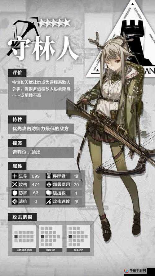 明日危机:方舟紧急运输事件的全面解析与应对策略