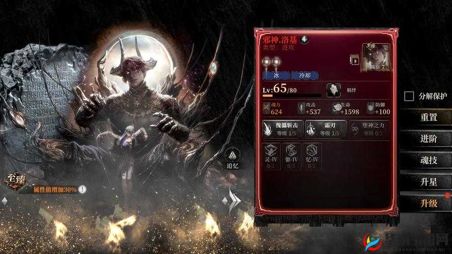 古魂魂核培养资源获取攻略