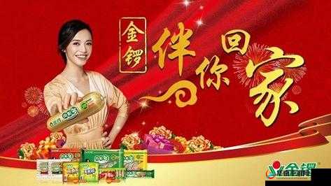 幸福密码 6m8858 开启幸福之旅