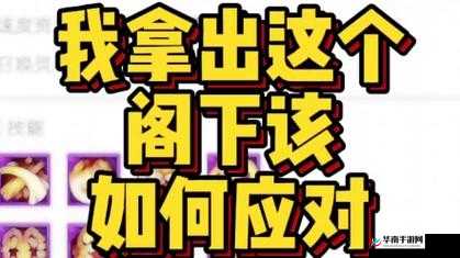 梦幻西游手游登高极远目活动攻略详解：如何玩转登高极远目活动，获得丰厚奖励