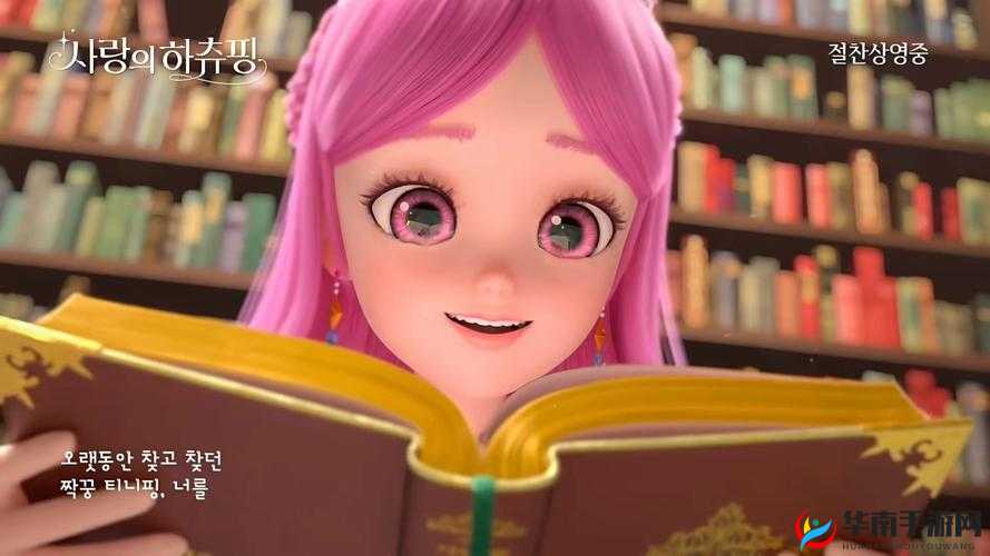 插入啊啊啊:令人惊叹的奇妙瞬间