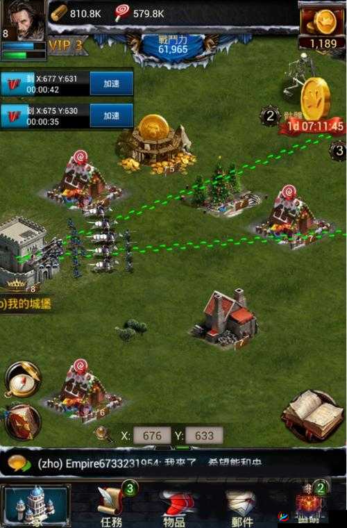 列王的纷争城堡遗迹探险指南