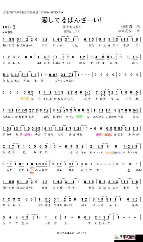 とても痛い痛がりたい歌词瘫痪：解析与感悟