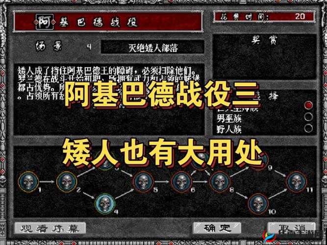 剑与家园：矮人挚爱属性图鉴详解，探寻矮人挚爱的神秘获取之旅