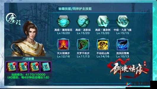 剑侠情缘手游昆仑与唐门玩法对比,昆仑优势分析以及唐门的独特魅力解读