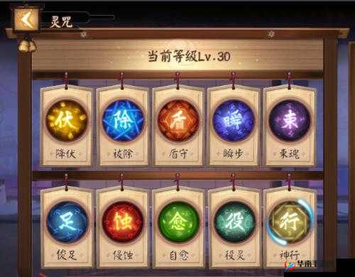 决战平安京口女灵咒搭配攻略 口女最强灵咒推荐