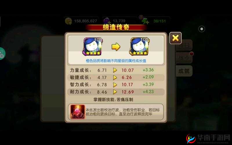 我叫MT2公会快跑：全宝箱达成策略指南