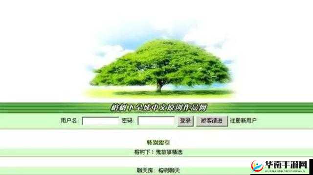 404 黄台下载大全：你懂的