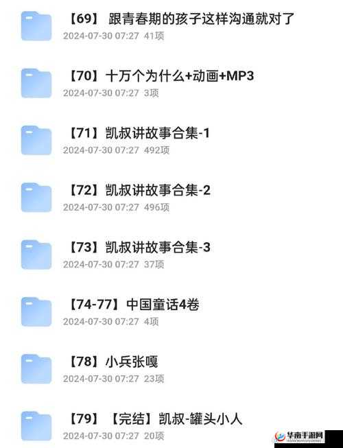 zjy 卫生间 6 分 35 秒夸克百度：背后的故事