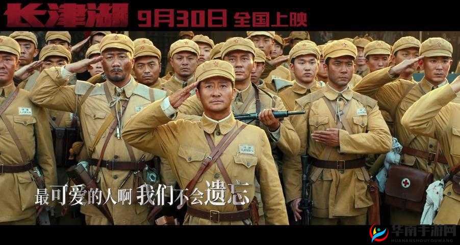 国产电影一曲二曲三曲的精彩呈现