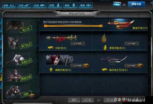 逆战手游猎场天赋系统解析：全方位加点攻略与实战详解