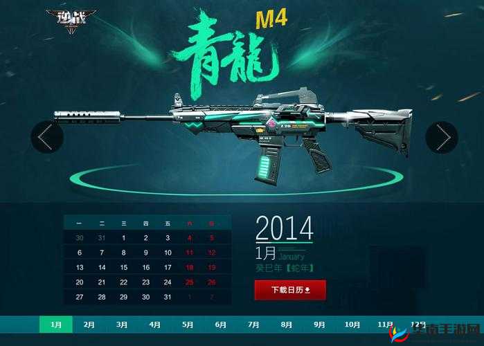 《逆战》神器震撼登场：-青龙神兽武器揭秘与解析