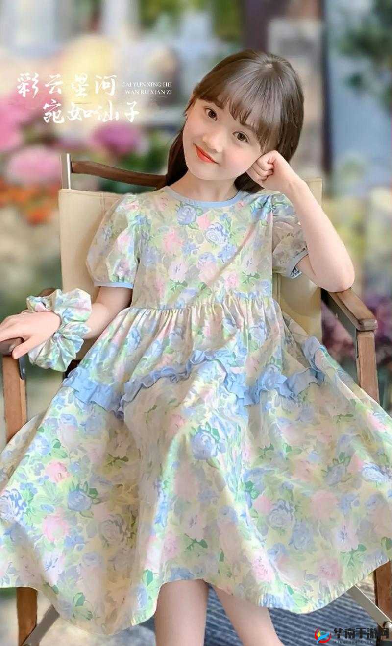 十二岁幼女打扑克引争议：是童真还是早熟？