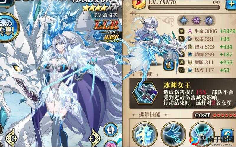 梦幻模拟战女神的试炼噩梦冰龙打法攻略