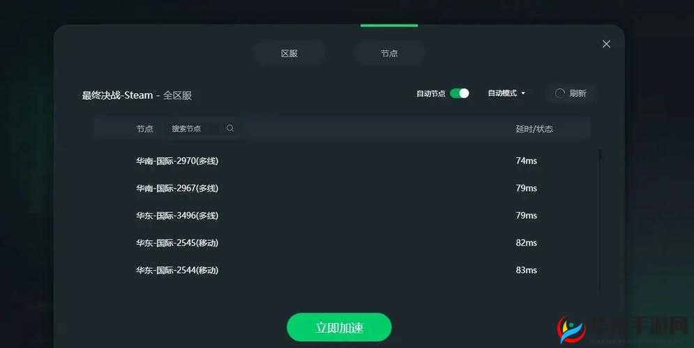 The Finals 游戏卡加载页面的有效解决策略与详细步骤