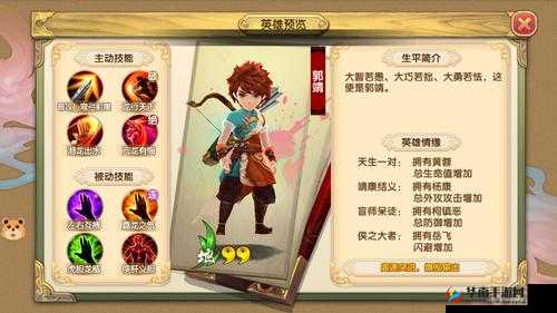 射雕英雄传3D新手进阶攻略：快速成长的秘密