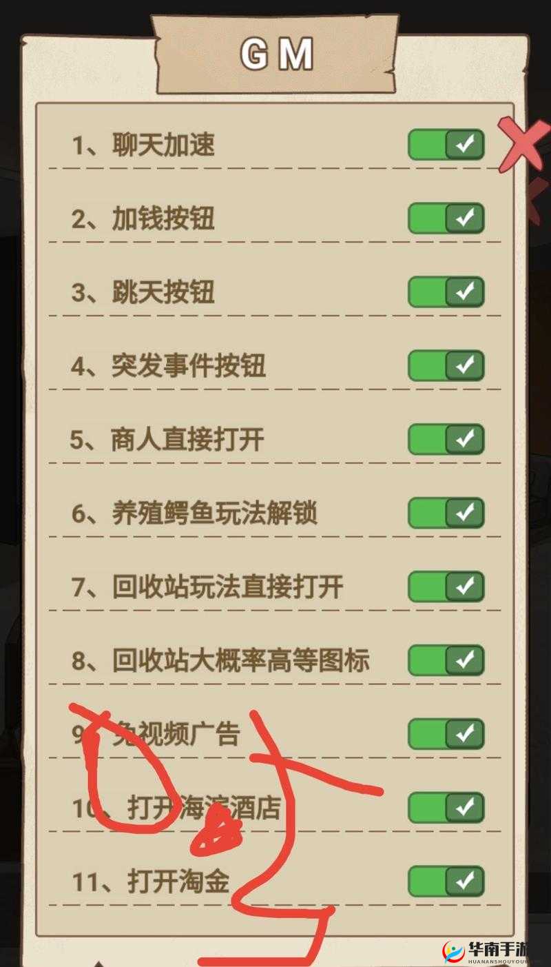 穷人逆袭记游戏之如何成功逃离工厂的详细攻略与技巧分享