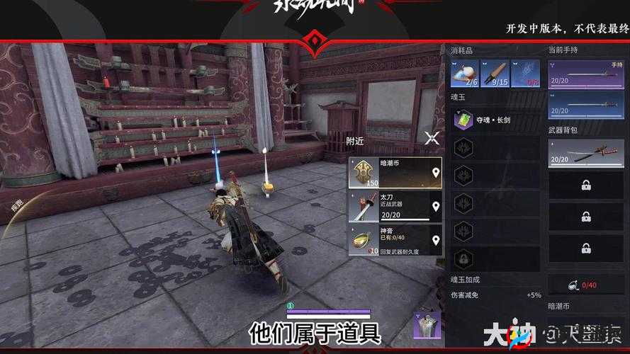 全面解析永劫无间英雄币获取的多种有效途径