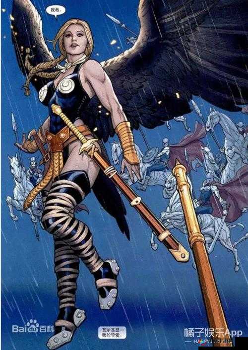 《瓦尔基里:希尔兰斯战记的传奇英雄》