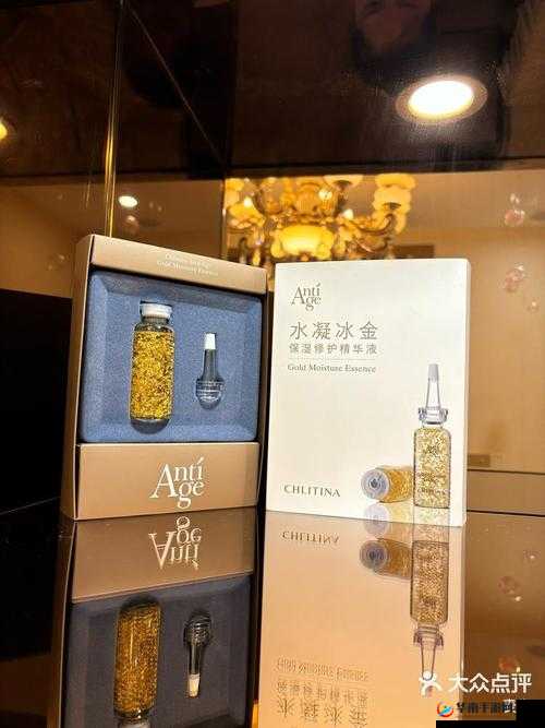 亚洲一线产区二线产区精华液：打造完美肌肤的秘密武器