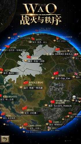 联盟领地战火蔓延：插旗圈地之战《战火与秩序》疆域介绍